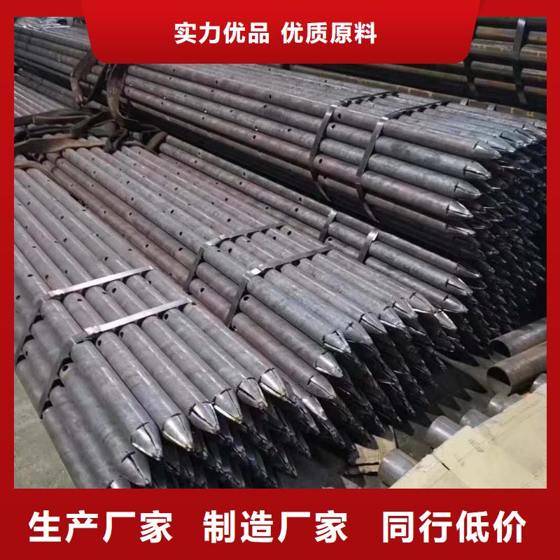 32注浆管