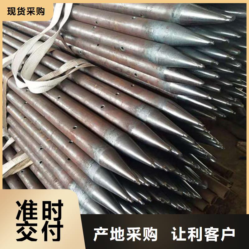 108*6隧道注漿管銷售處