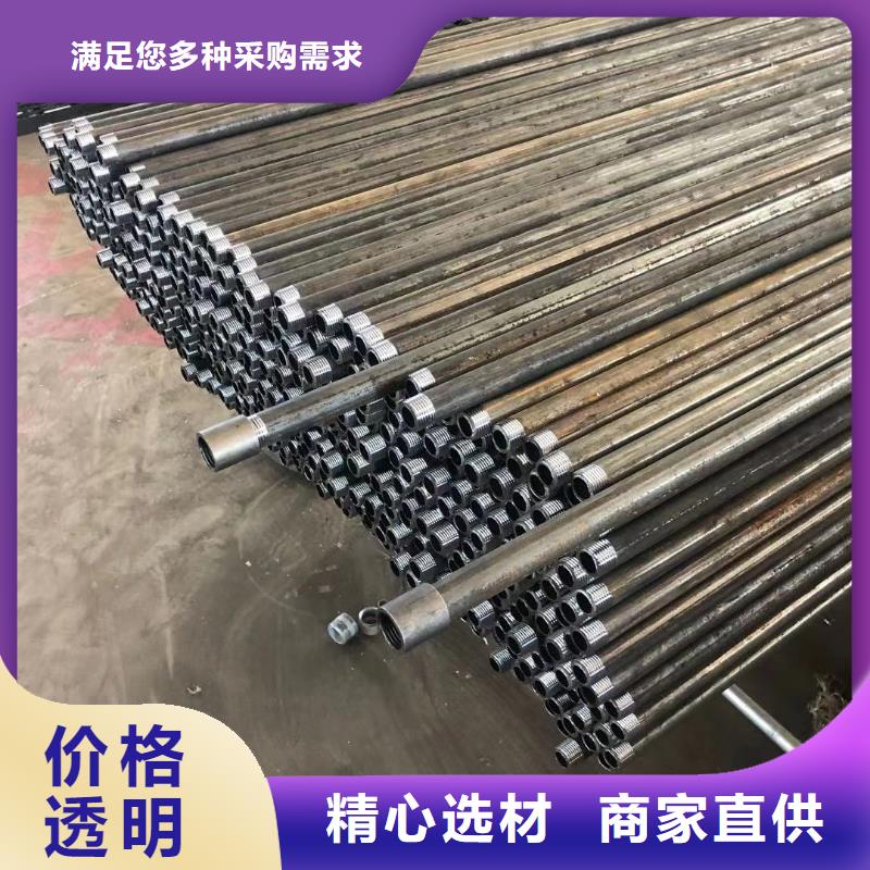 隧道洞口支護(hù)用注漿管工期快