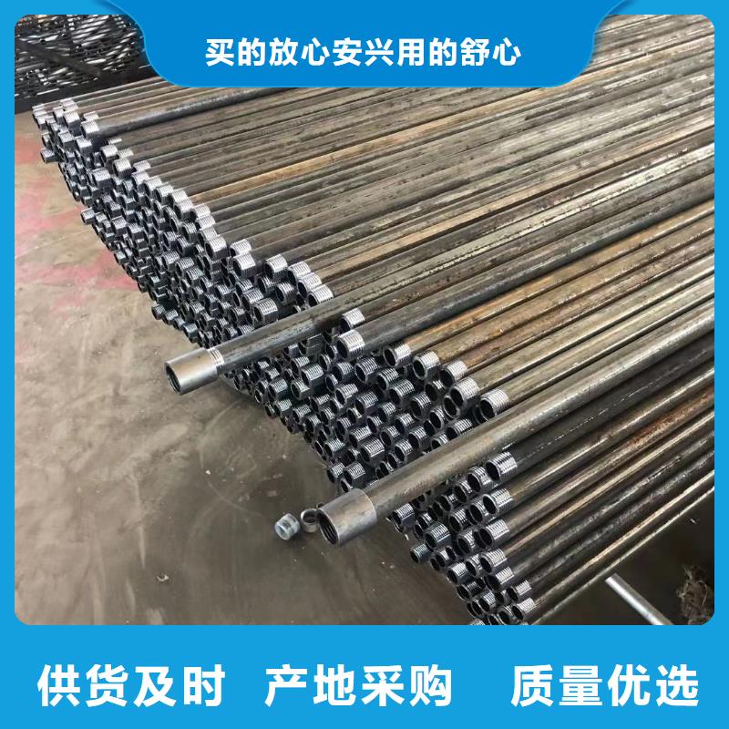 8995108114127146注漿管工期快