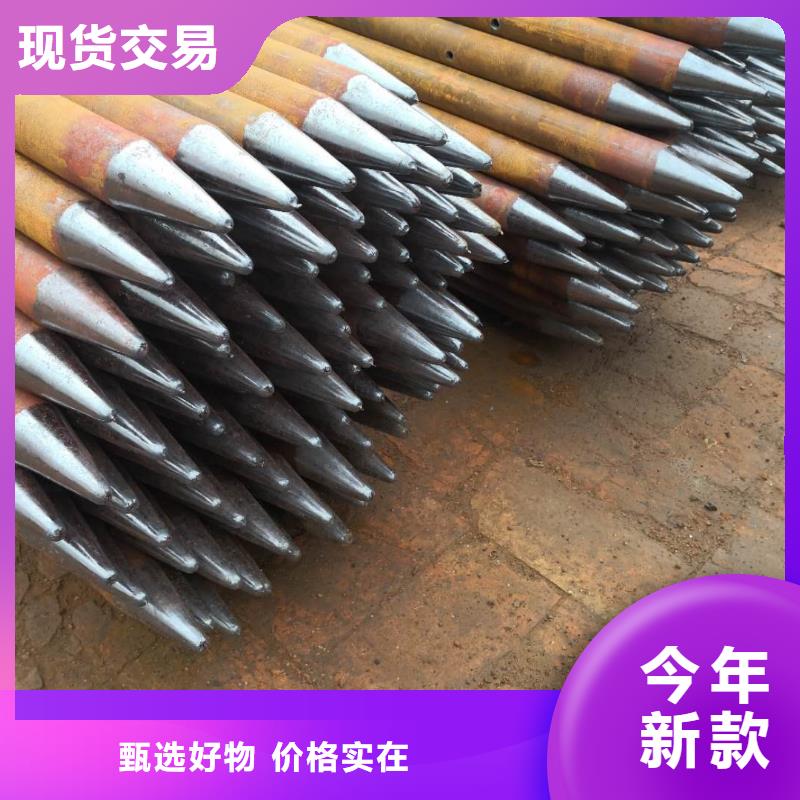 注漿錨管鋼花管廠家本地品牌