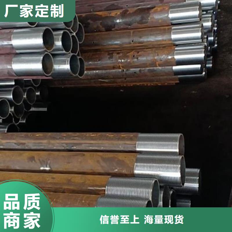 隧道管棚管廠家加工廠