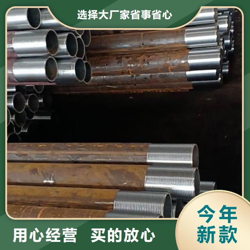 Dz50地質跟管現貨全多種規格供您選擇