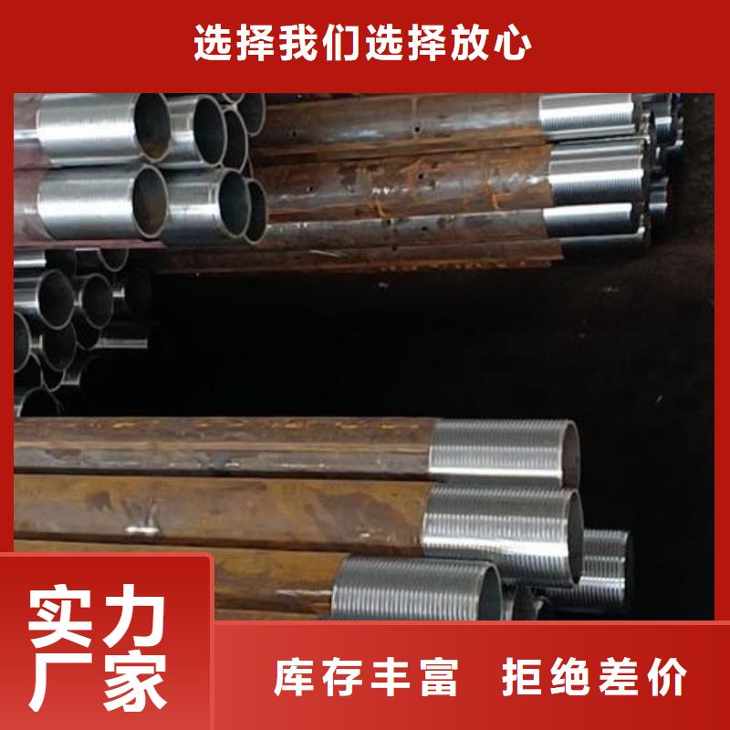 注漿鋼管打漿管