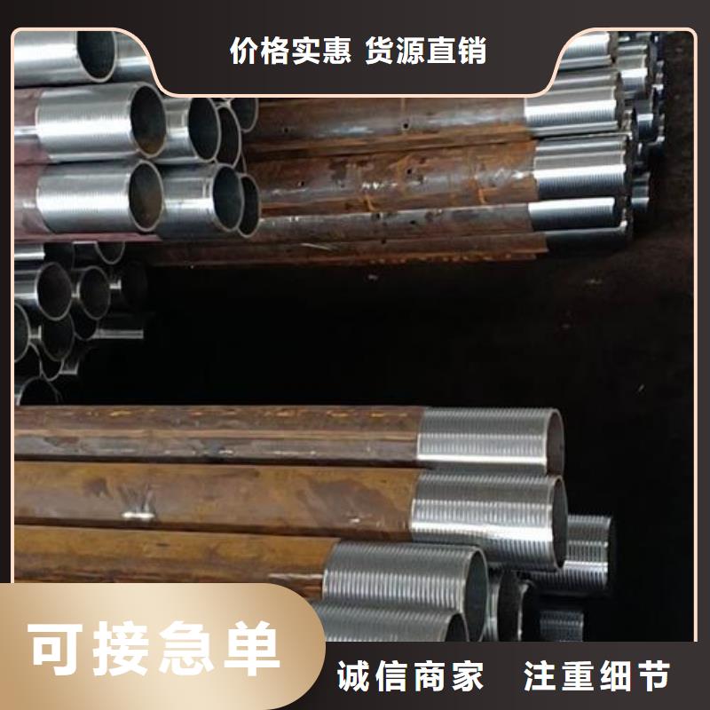 108*6隧道注漿管銷售處