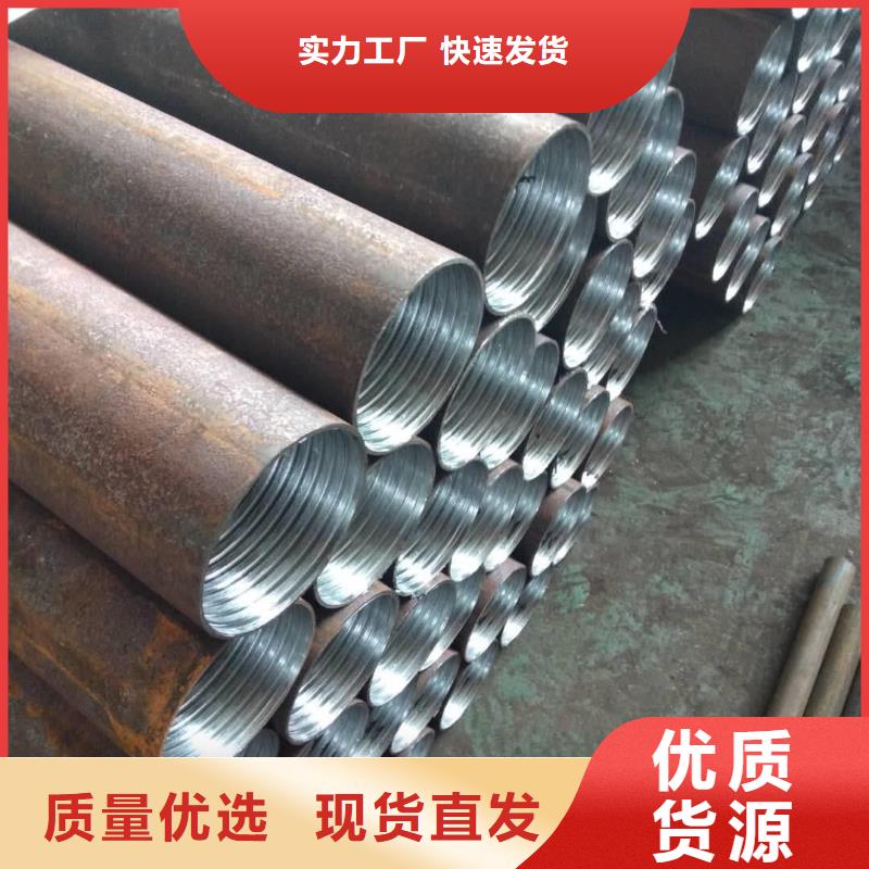 鋼花管加工現(xiàn)貨全