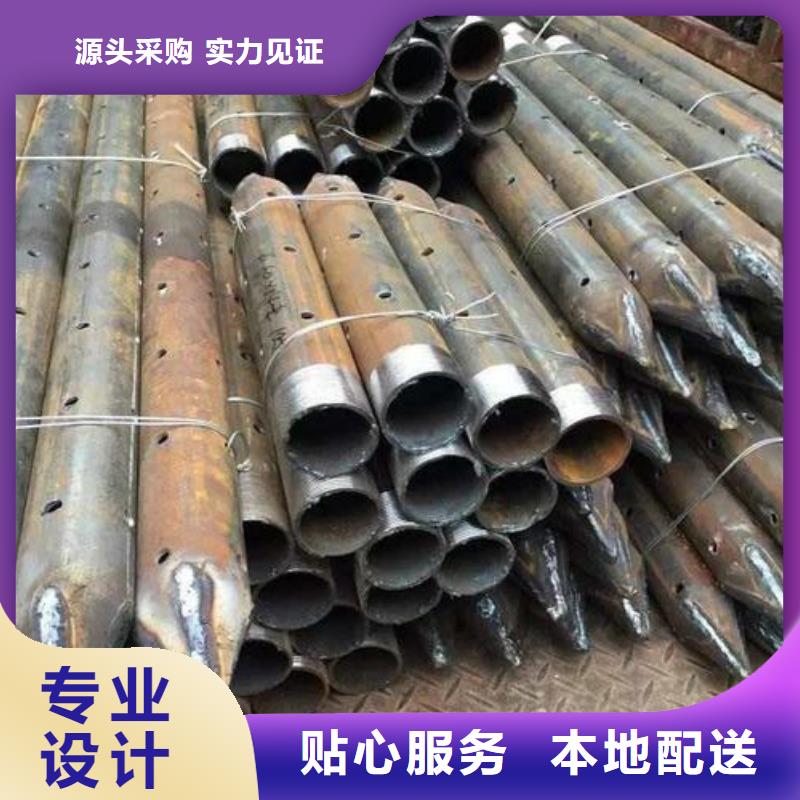 隧道工程支護(hù)用注漿管廠家本地供應(yīng)商