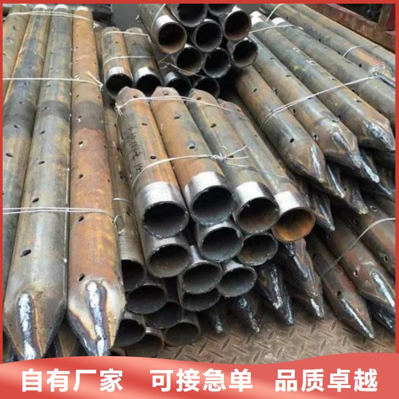 注浆钢管无缝钢管切割