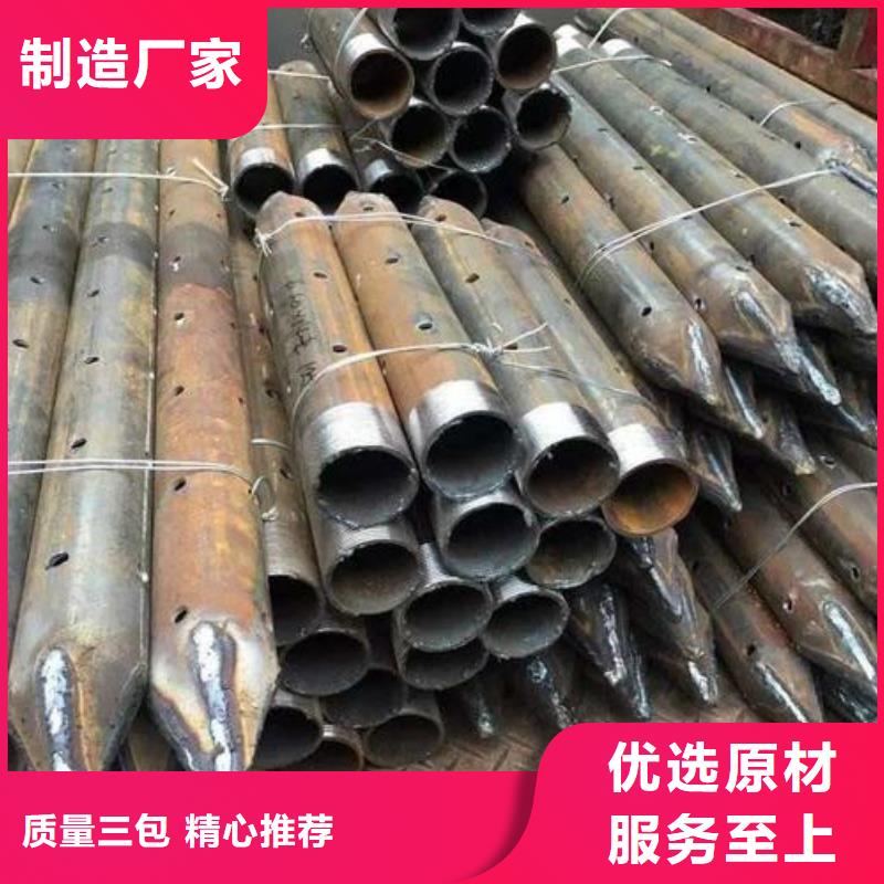 注漿管廠家直銷-價格實惠