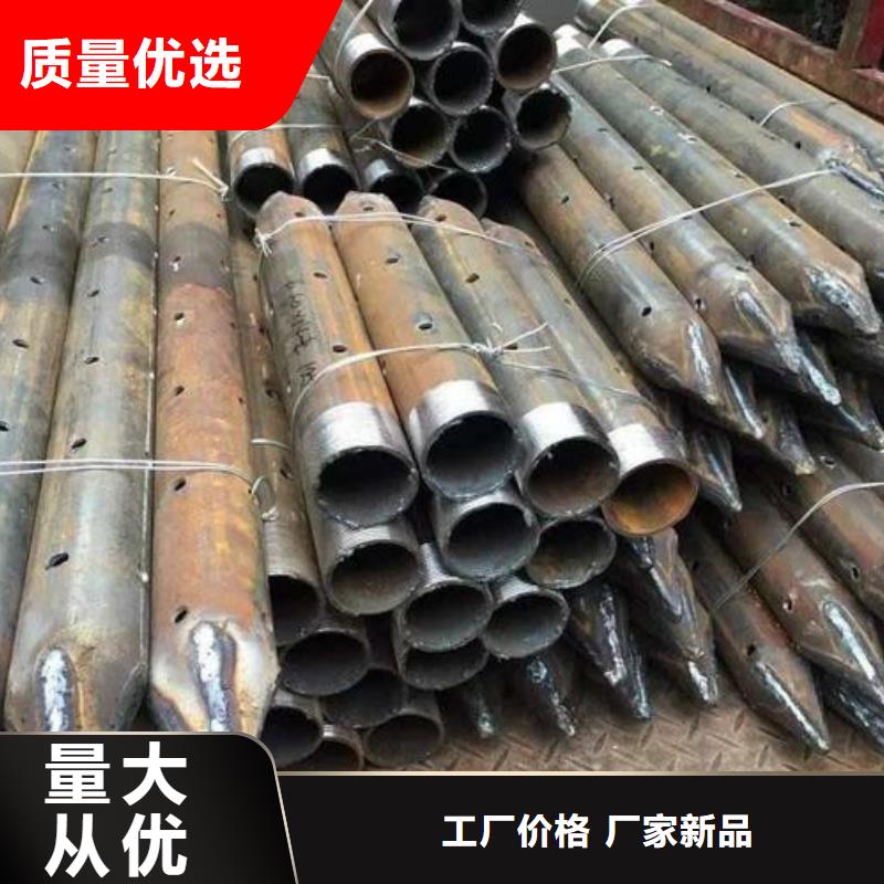 倒刺土釘管當天發(fā)貨