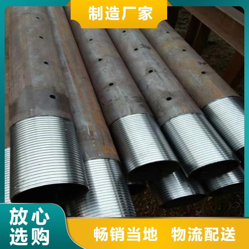 加工管棚管銷售處當地經銷商