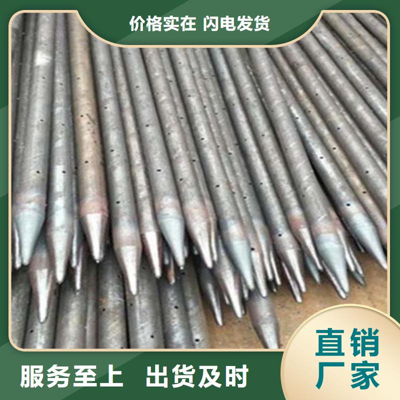 注漿鋼花管庫存大