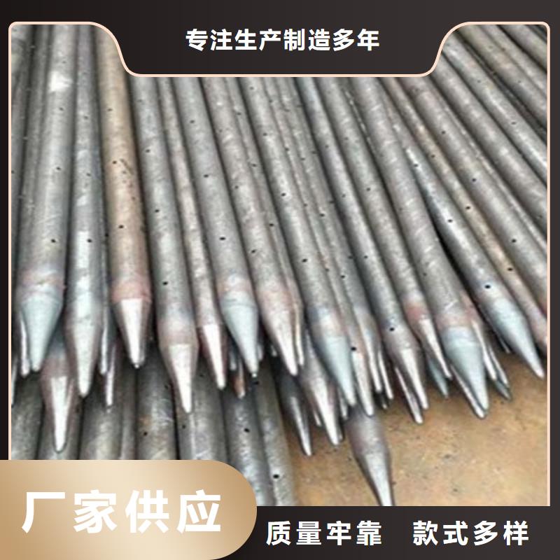 樂東縣注漿鋼花管有現(xiàn)貨專注產(chǎn)品質(zhì)量與服務(wù)
