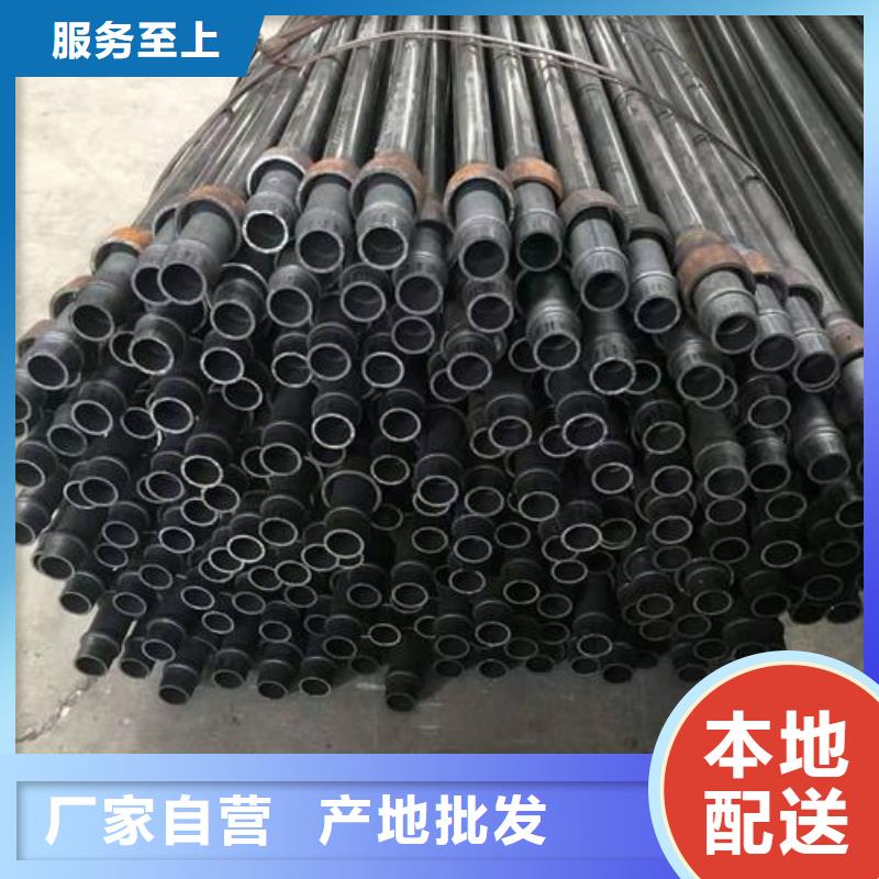 注漿管品牌供應(yīng)商