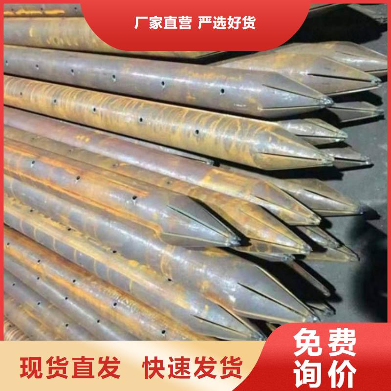 42--108超前小導管交貨快工廠價格