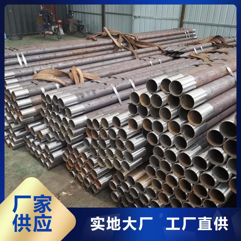 注漿管廠家直銷-價格實惠