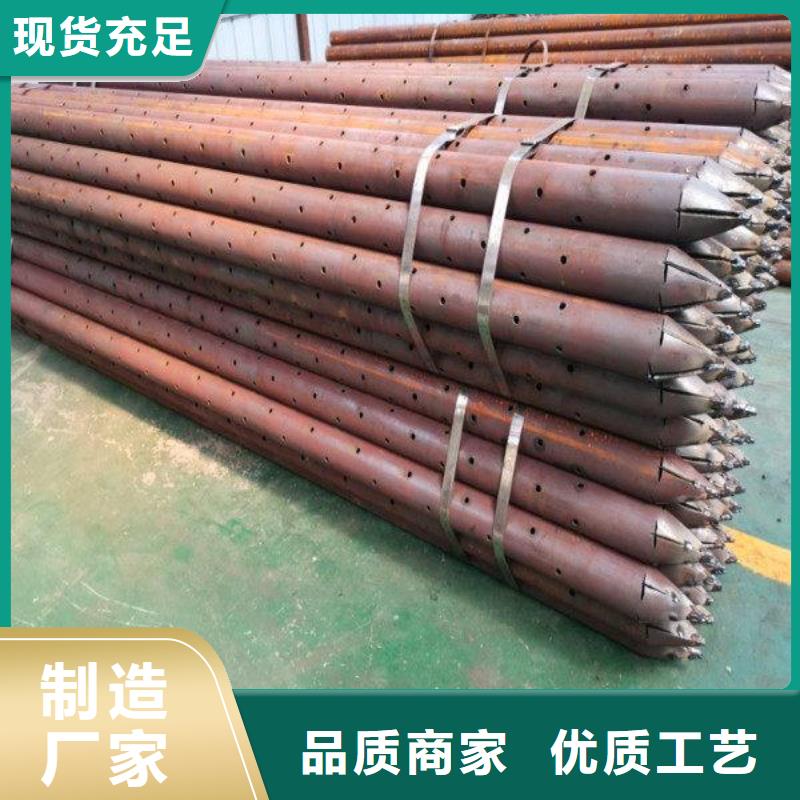 注漿鋼花管加工定制廠家