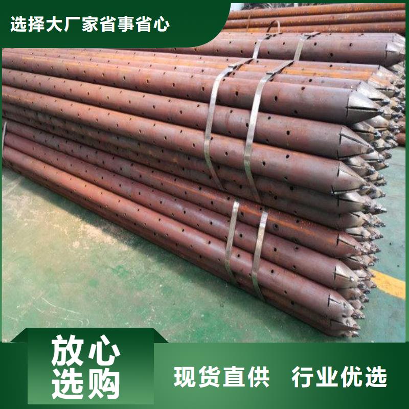 小導管聲測管縮尖打孔有現貨
