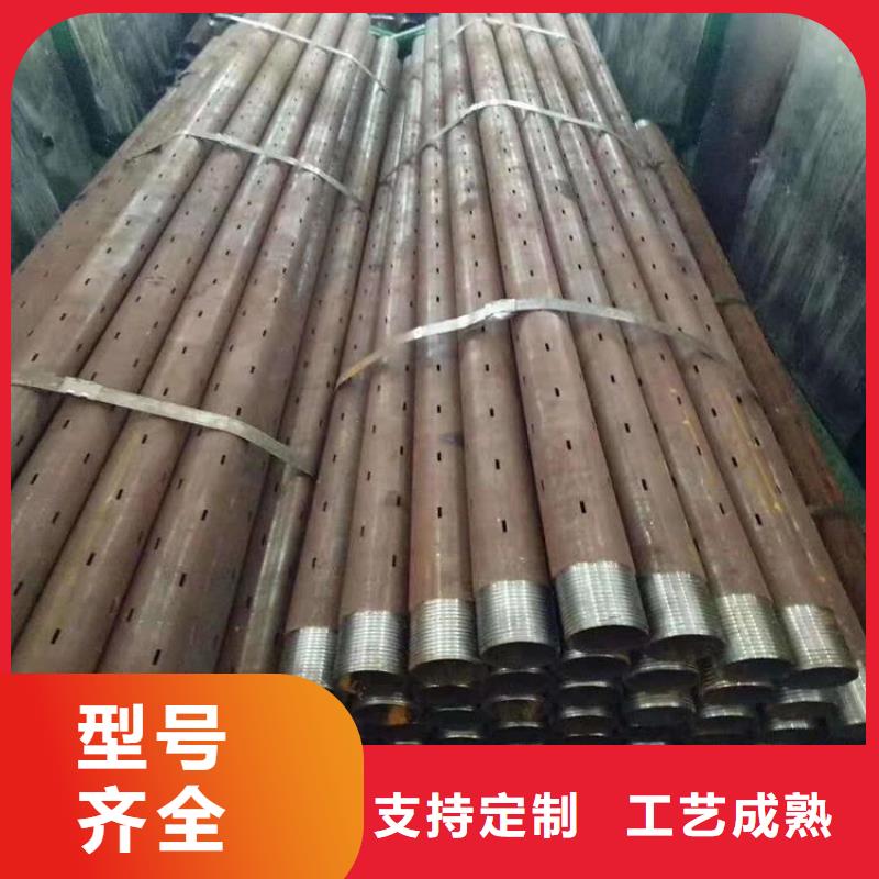 注浆管隧道支护打桩用可定做