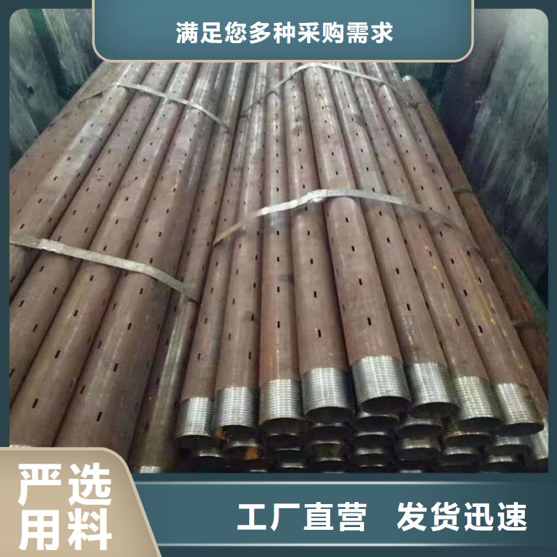 注漿小導管銷售處