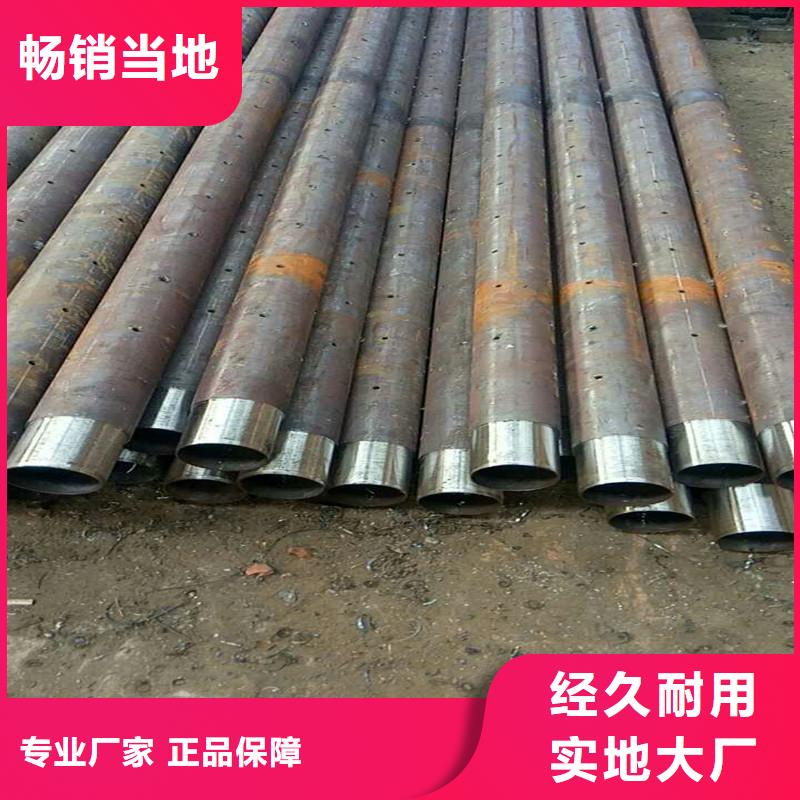 隧道用支護鋼管有現貨同城供應商