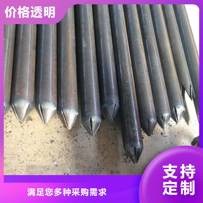 注漿管品牌供應(yīng)商