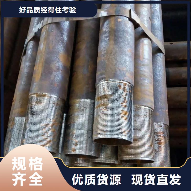 钢花管无缝隧道管工期快