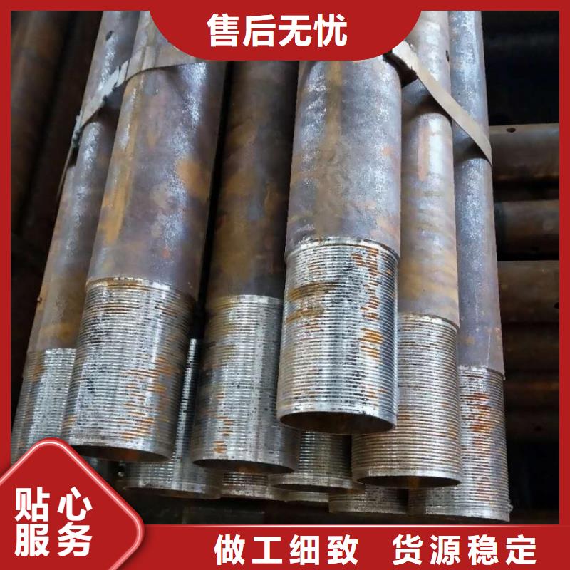 隧道管棚管廠家可配送同城生產商
