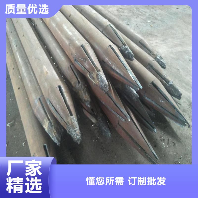 隧道洞口支護用注漿管可配送
