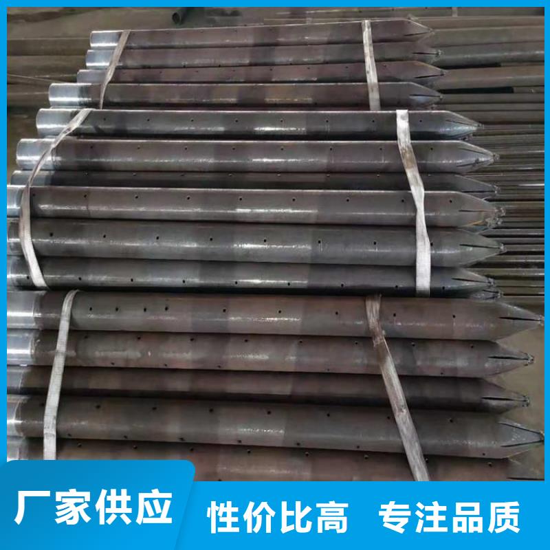 注漿小導(dǎo)管交貨快大廠生產(chǎn)品質(zhì)