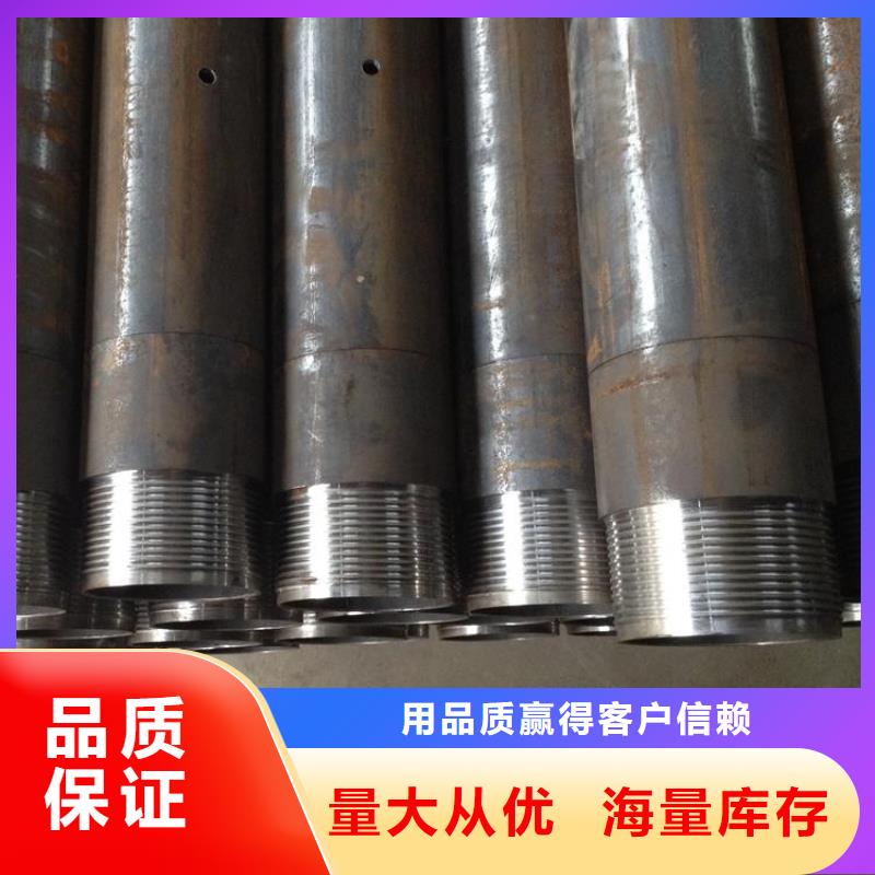 賣注漿管的銷售廠家工期短發(fā)貨快