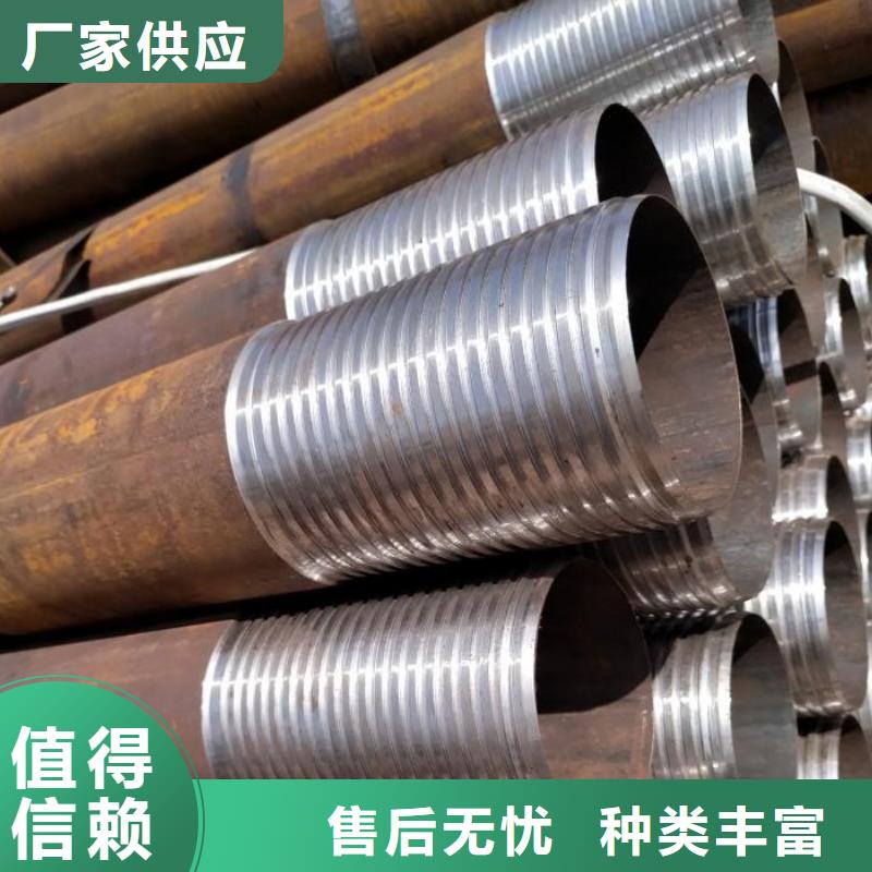 注漿無縫鋼管隧道用現貨--速發