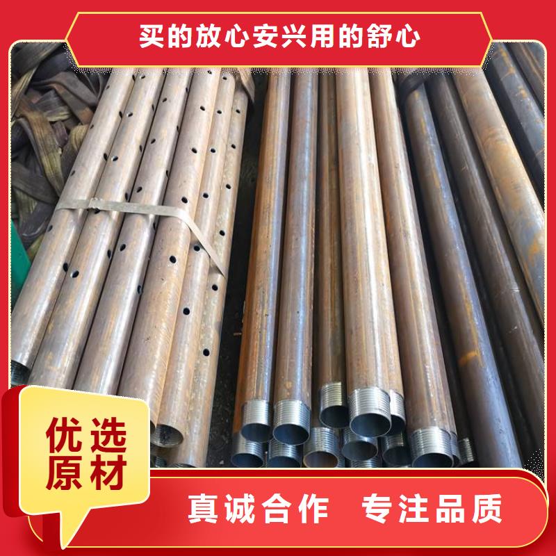 注漿管廠家實地貨源專注質量