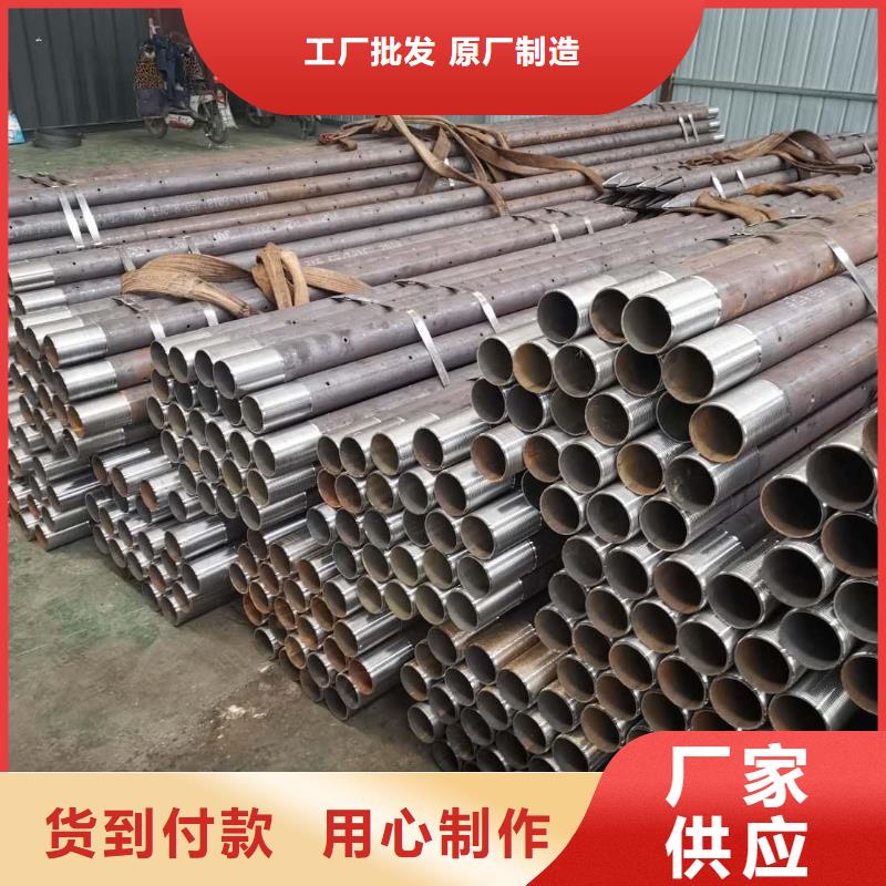 ?20#注漿導管加工廠高品質現貨銷售