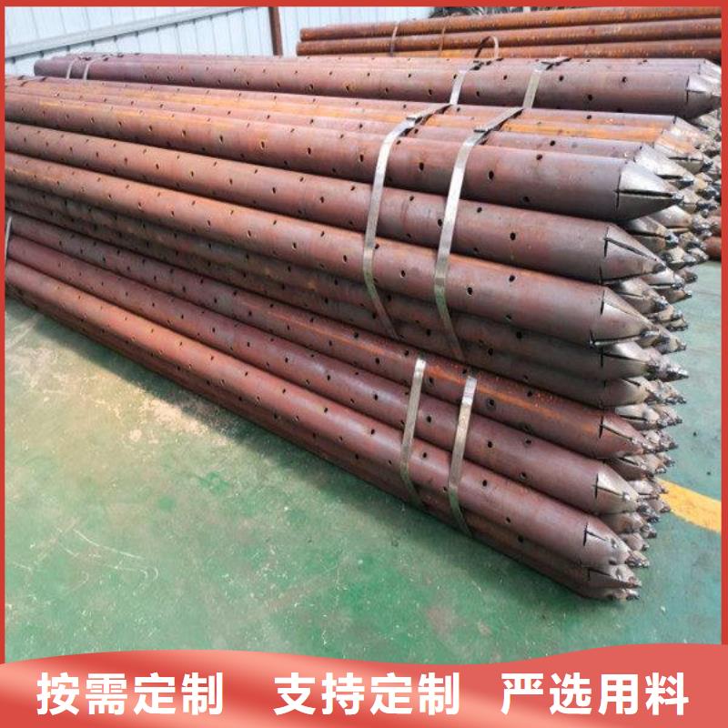 注漿無縫鋼管隧道用發貨快