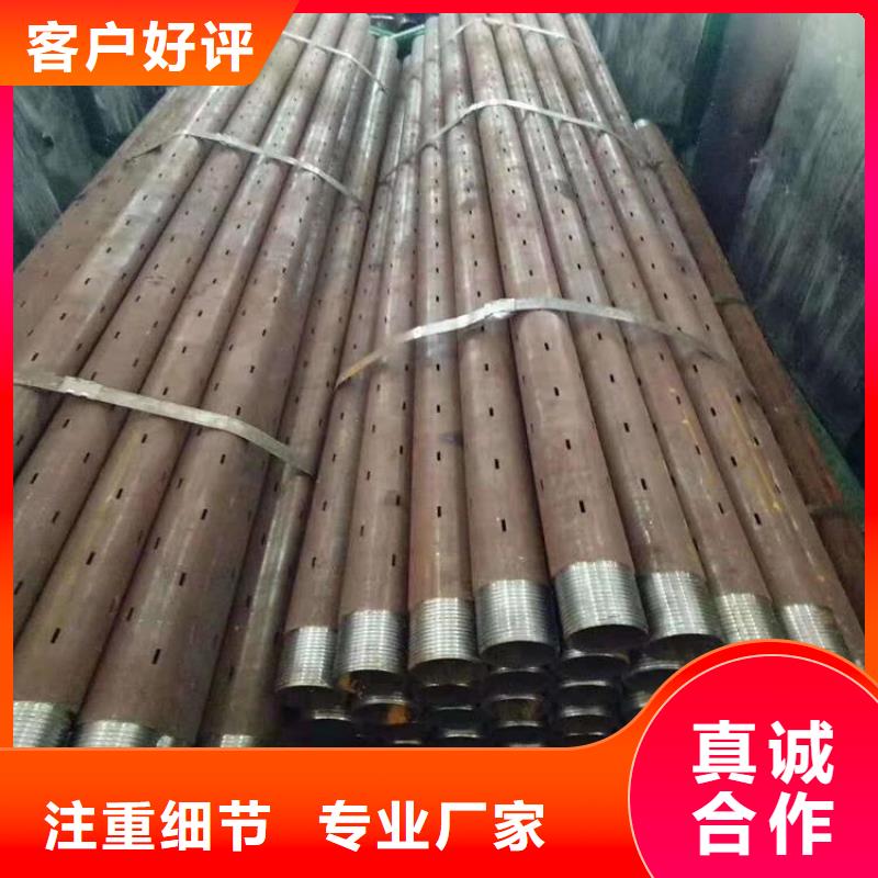 注漿無縫鋼管工期快一名鋼鐵