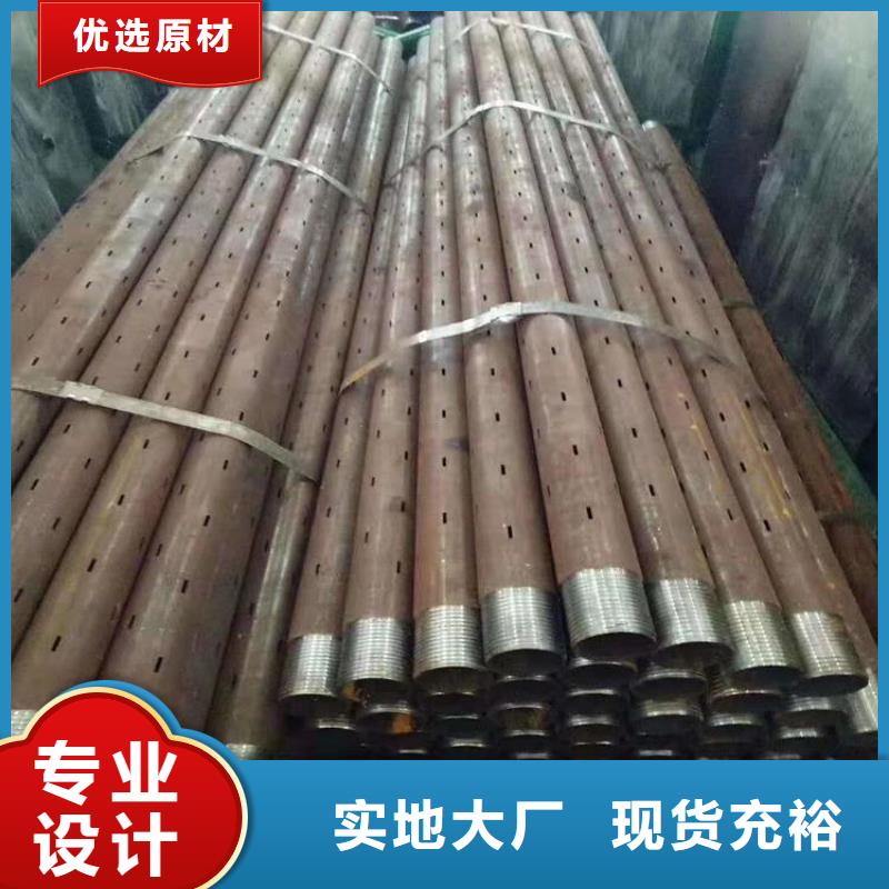 注漿導管價格一名鋼鐵