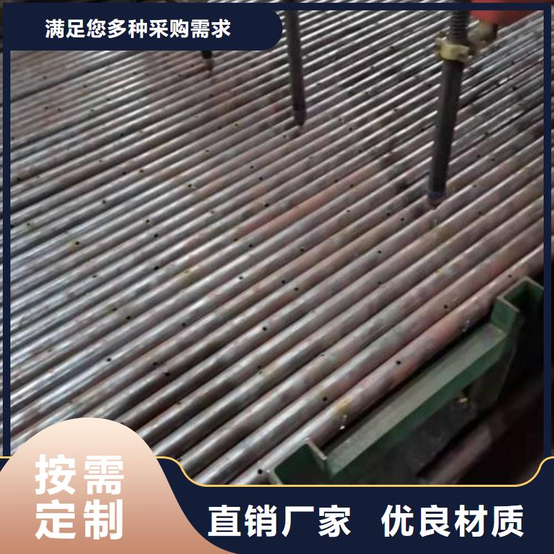 隧道用支護鋼管可訂貨一名鋼鐵