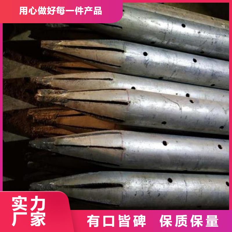 白沙縣隧道超前小導(dǎo)管當(dāng)天發(fā)貨