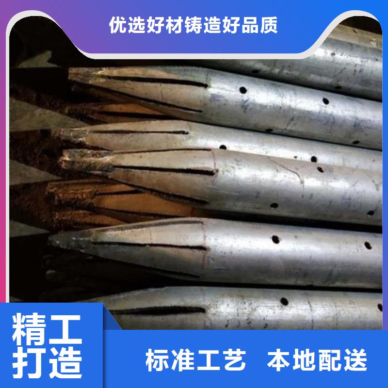 42*4超前小导管厂家