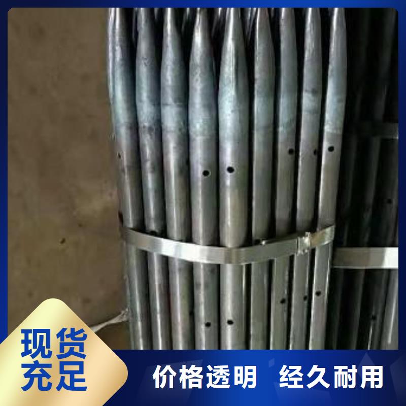 注漿鋼花管可訂貨全新升級品質保障