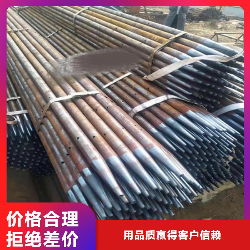 <邯郸>购买一名加工隧道用注浆导管 一名钢铁