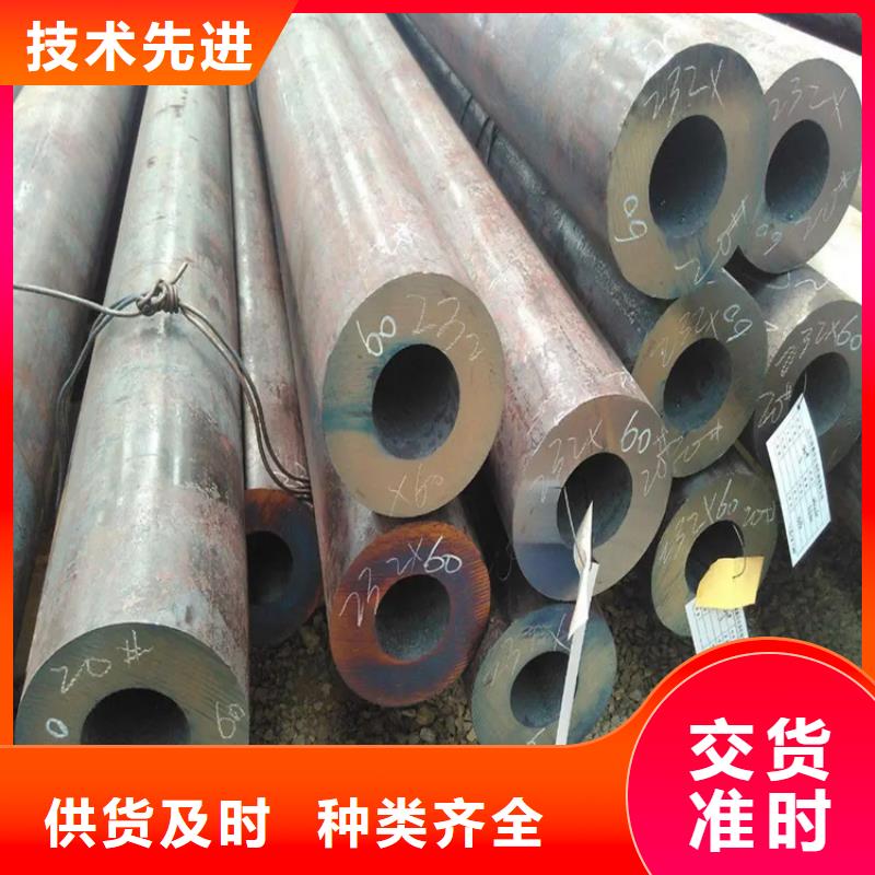 16mn厚壁無縫鋼管批發(fā)加工廠