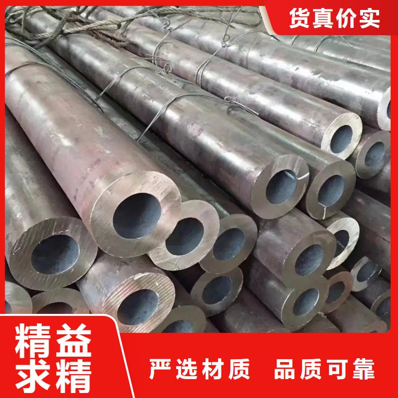 無縫管就選一名鋼鐵集團有限公司