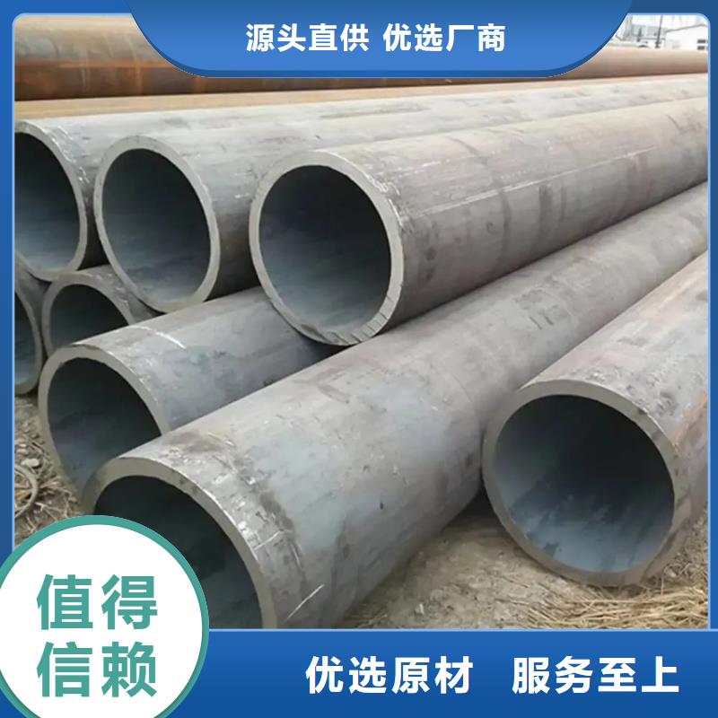 273*8無縫鋼管大量現(xiàn)貨有現(xiàn)貨