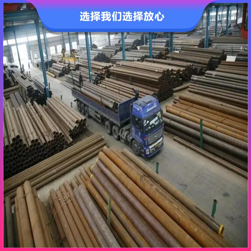 國標20#無縫鋼管報價