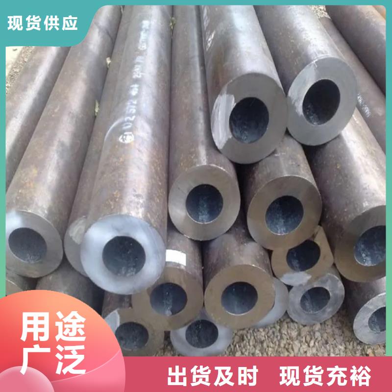 20號(hào)45號(hào)無縫鋼管精軋管可定做產(chǎn)地采購