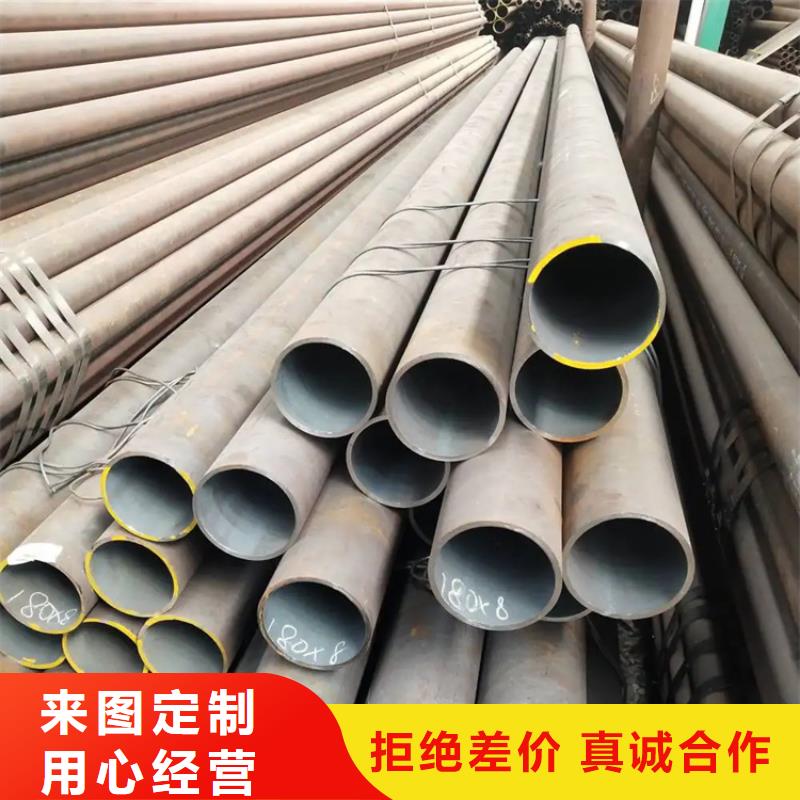 20#冷拔无缝管加工厂