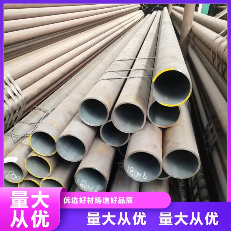20#厚壁無縫管發貨快