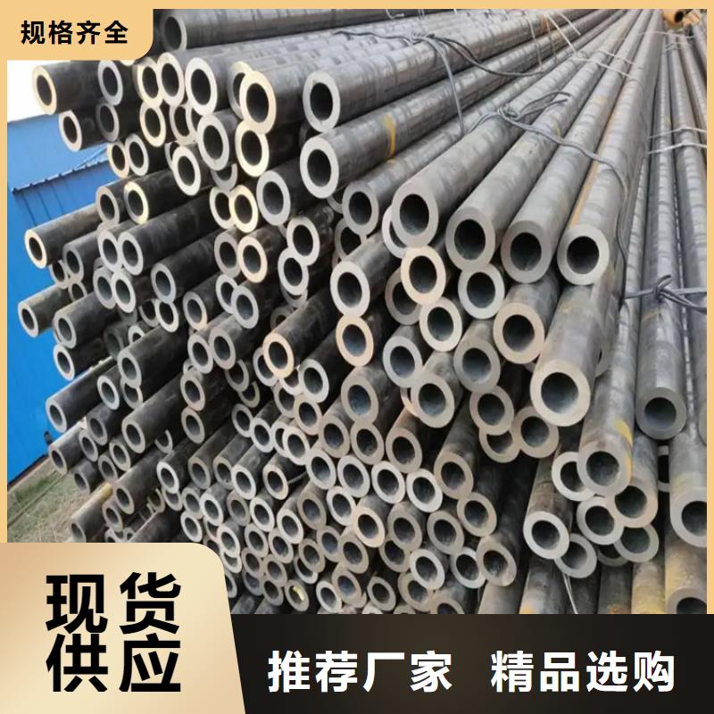 20#厚壁无缝管现货全